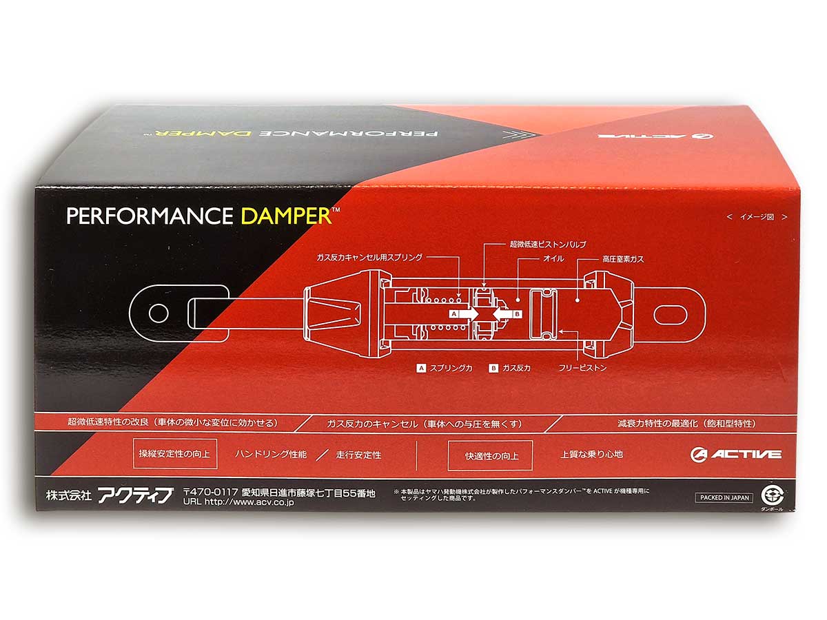 Verpackung des Active Performance Dämpfer für Kawasaki W800 2011-23 Cafe Street 2019-23 und W650 1999-08